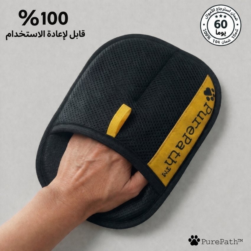 PurePath™ Glove (GULF) - PurePath™