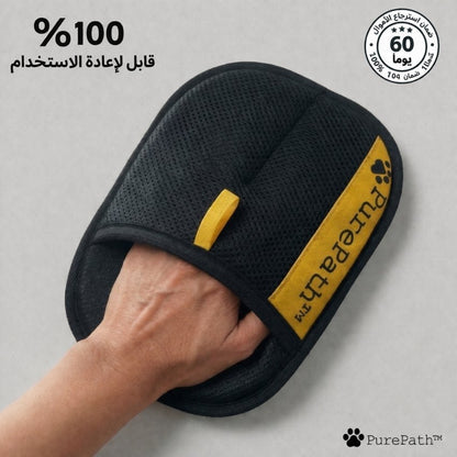 PurePath™ Glove (GULF) - PurePath™