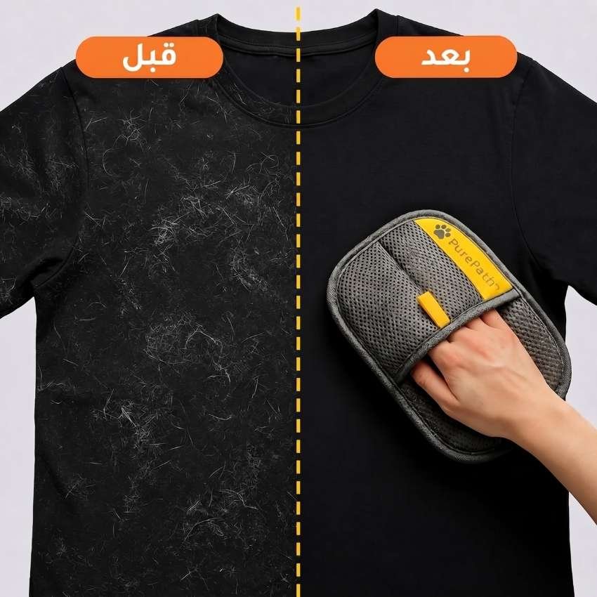 PurePath™ Glove (GULF) - PurePath™